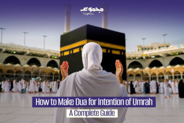 Dua for Intention of Umrah